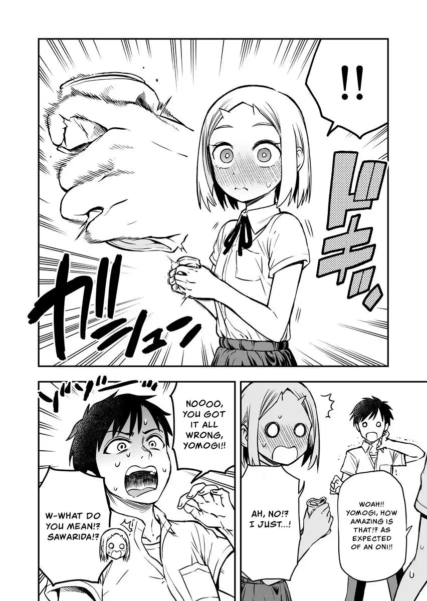 Onizuka-chan and Sawarida-kun Chapter 41 4